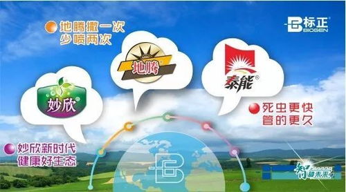 全球農化巨頭新紀元 拜耳完成收購孟山都，聚焦生物農藥技術研發新賽道