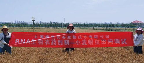 科技新篇 EPA擬登記全球首款噴灑型RNA生物農藥，生物農藥技術研發邁入新時代