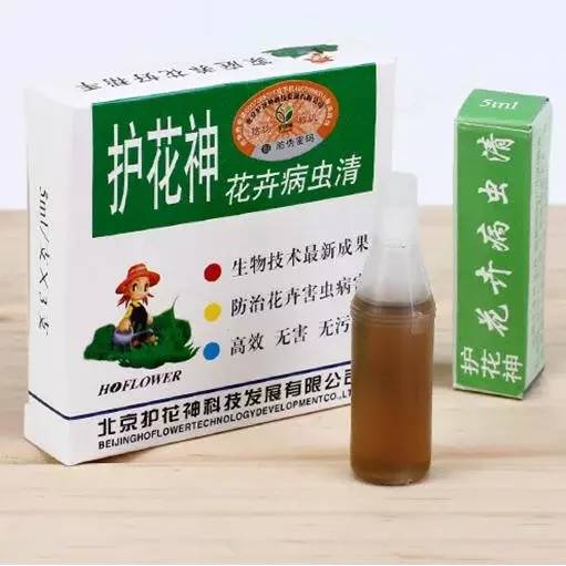 北京護(hù)花神 高科技生物制劑引領(lǐng)綠色殺蟲新篇章