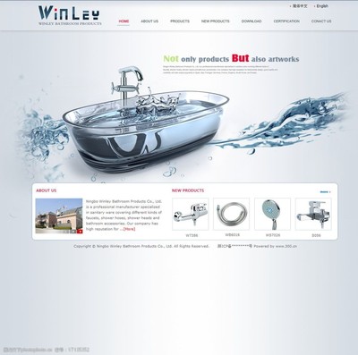 衛浴網頁設計與微信第三方程序開發的結合 構建品牌營銷新生態