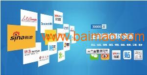 特維策劃 唐山網絡新聞發稿服務，一站式解決品牌傳播需求