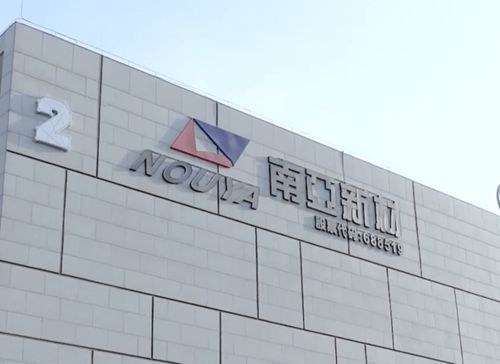 南亞新材N5工廠加速建設，預計2022年二季度初試運行，唐山網絡技術服務助力智能制造升級