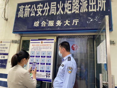 唐山高新技術產業開發區管理委員會 引領產業升級，打造網絡技術服務新高地